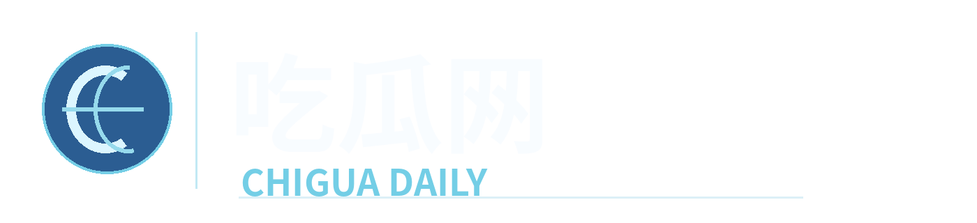 吃瓜网标识